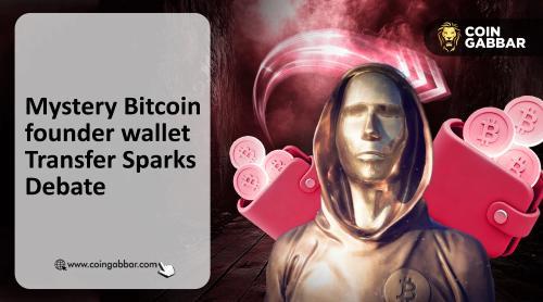 神秘比特币转账至创始人钱包，市场震动引发广泛猜测