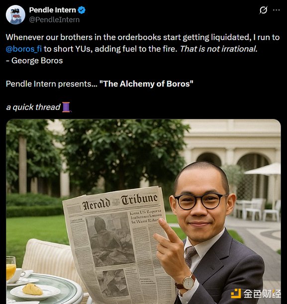 上线5个月交易额突破60亿美元:深度解析Pendle新产品Boros的运作与策略