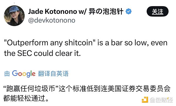 段子手熊市也赚钱？庄家在赌什么 孙宇晨亲自演示「孙学」