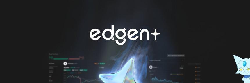 Edgen:加密资产智能交易助手